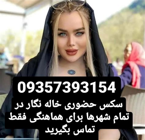 تماشا فیلم سکسی|سکس ایرانی Porn Videos .